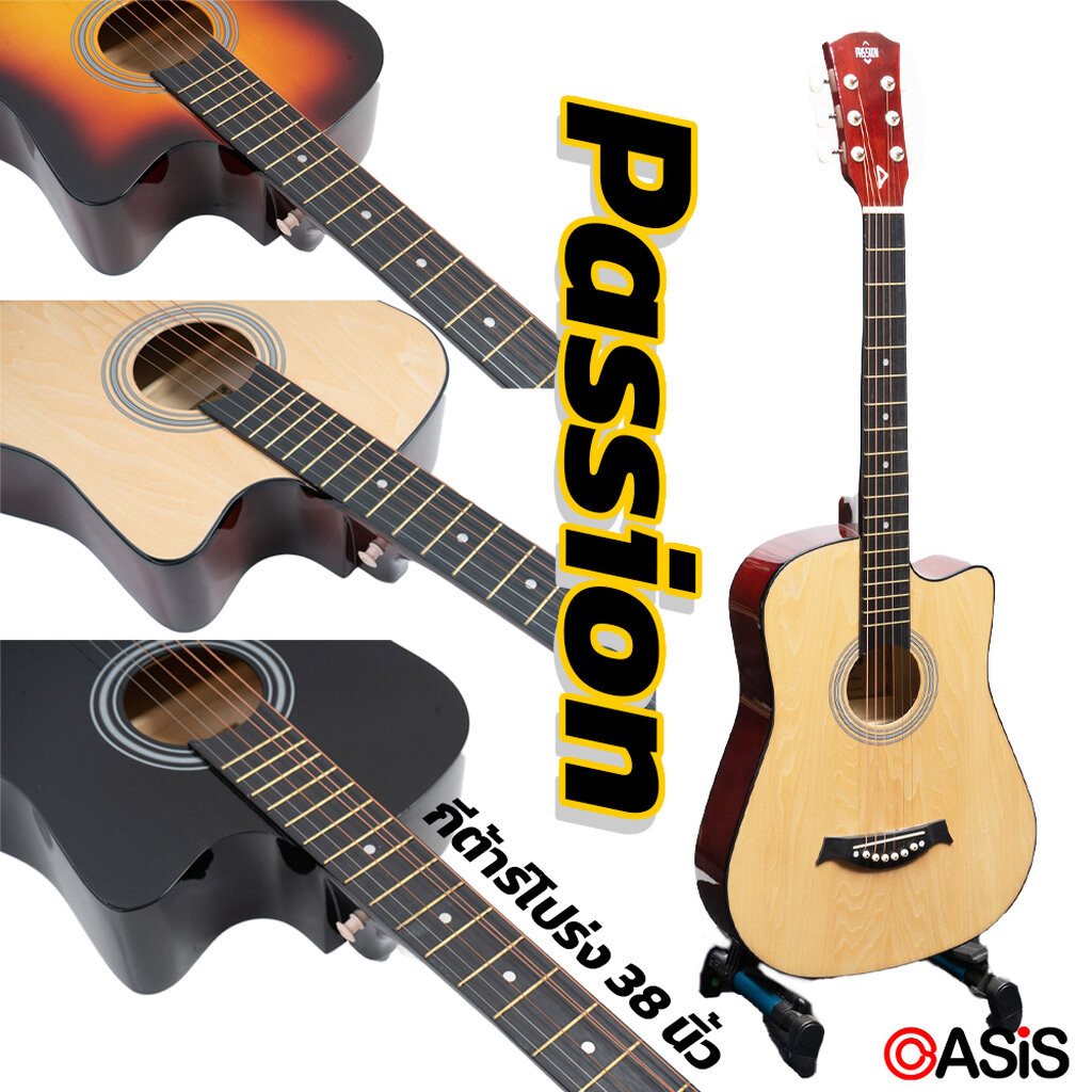 (3สี) ของแถมเลือกได้ กีต้าร์โปร่ง 38นิ้ว กีตาร์โปร่ง Passion โปร่ง 38 Beginner PS-38R ไม้ มีเหล็กขัน