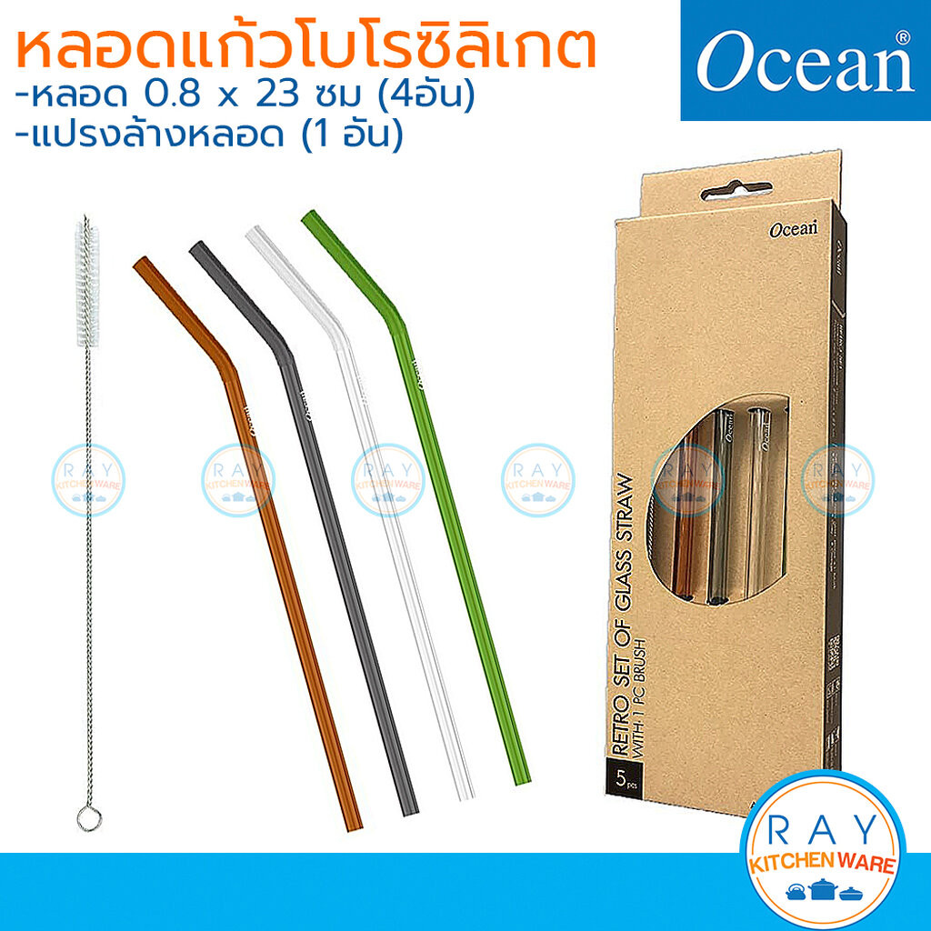 Ocean/Posh หลอดแก้วโบโรซิลิเกต 23 ซม 4 ชิ้น พร้อมแปรงล้างหลอด (Retro,Funky) โอเชียน