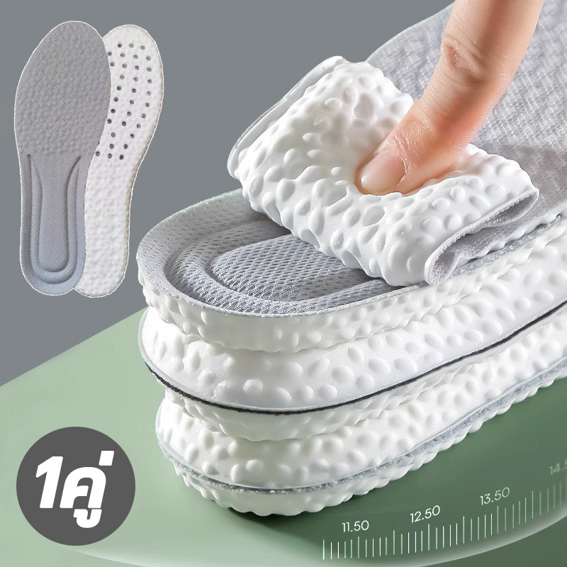 พื้นรองเท้า 1คู่ แผ่นรองเท้า แผ่นพื้นรองเท้า size 35-44 ระบายอากาศ ดูดซับเหงื่อ ระงับกลิ่น ดูดซับแรงกระแทก ยืดหยุ่นสูง