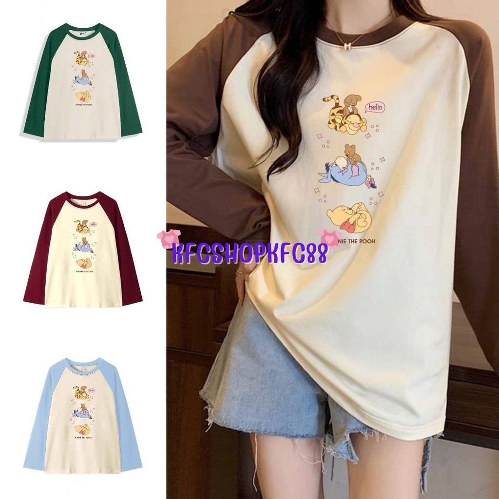 🌟KFC🌟เสื้อแขนยาว สกรีนลายหมีพู ผ้านิ่ม พร้อมส่ง #B009-2