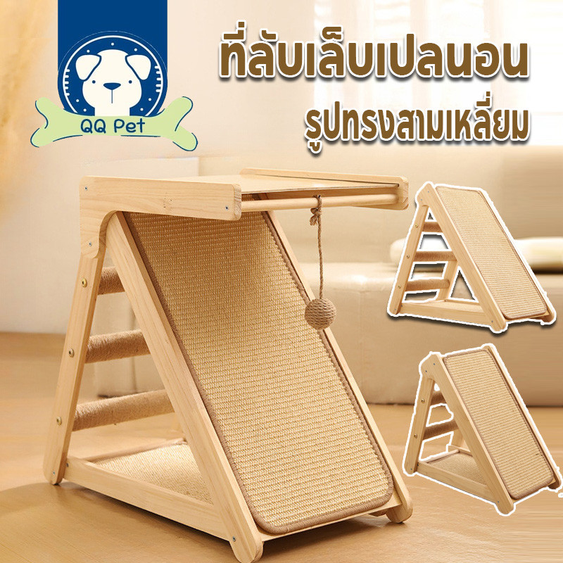 ที่ลับเล็บเปลนอน ขนาดใหญ่ กระดานลับเล็บแมว แผ่นข่วน ของเล่นแมว กรอบปีนแมว ที่ลับเล็บแมว ทนต่อรอยขีดข่วน ไม่ต้องติดตั้ง
