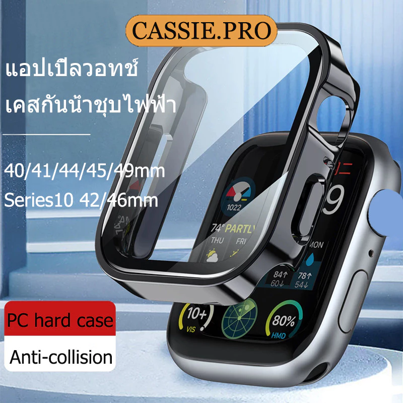 เข้ากันได้กับเคสพีซี iWatch S11/10/9/8/7/6/5/4/se กันน้ำ เข้ากันได้กับเคสกันกระแทกขนาด 40/41/44/45/46/49mm