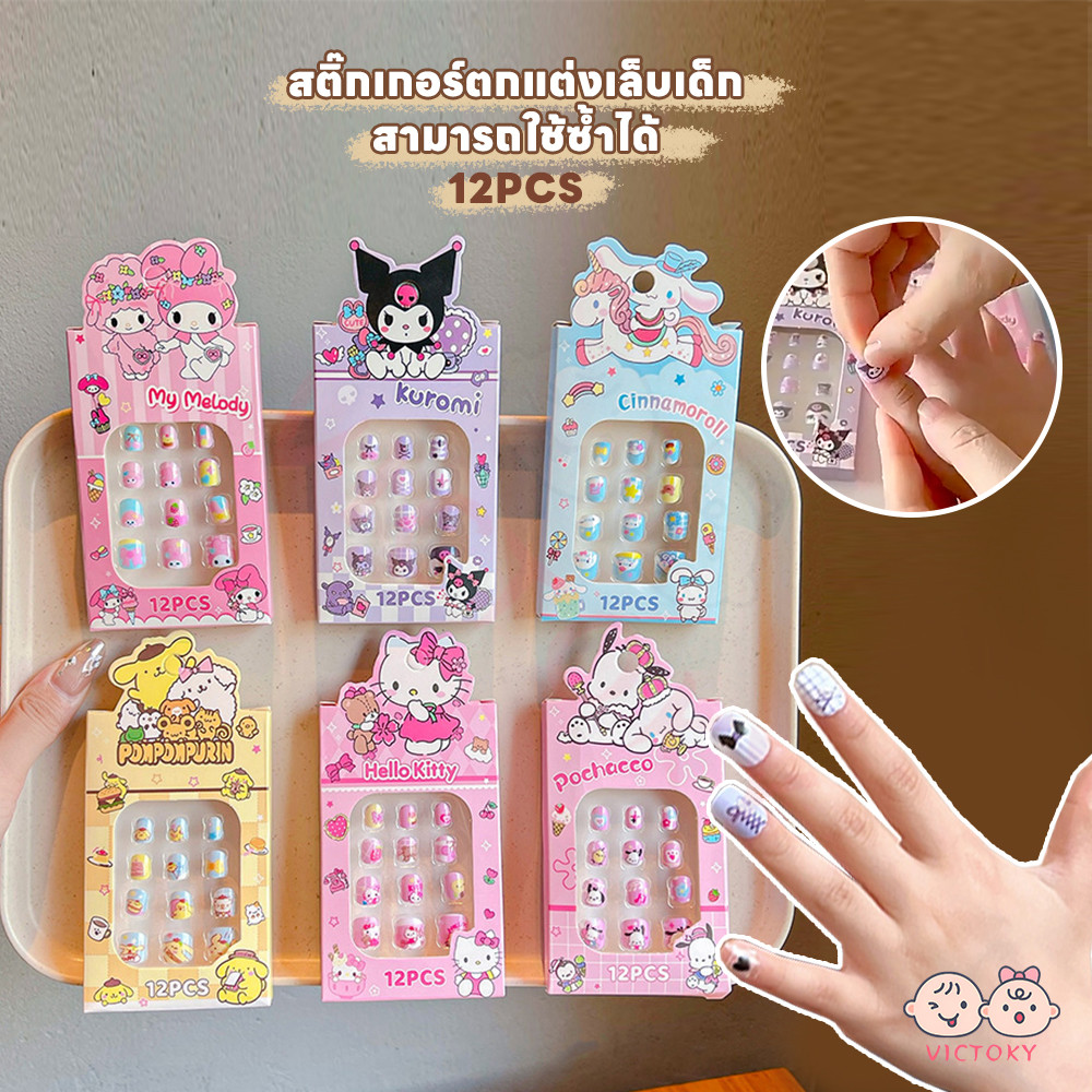 VICTOKY เล็บปลอม สวมใส่เล็บ รูปแบบการ์ตูนติดเล็บเด็ก ลายการ์ตูนน่ารัก สติกเกอร์ติดเล็บเด็ก