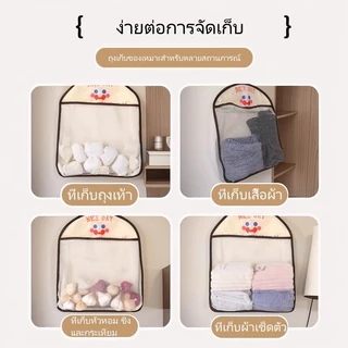 ถุงแขวนเก็บชุดชั้นในและถุงเท้าน่ารัก ถุงตาข่ายยิ้มความจุขนาดใหญ่ ที่แขวนเก็บของ และสิ่งประดิษฐ์ขององค์กร