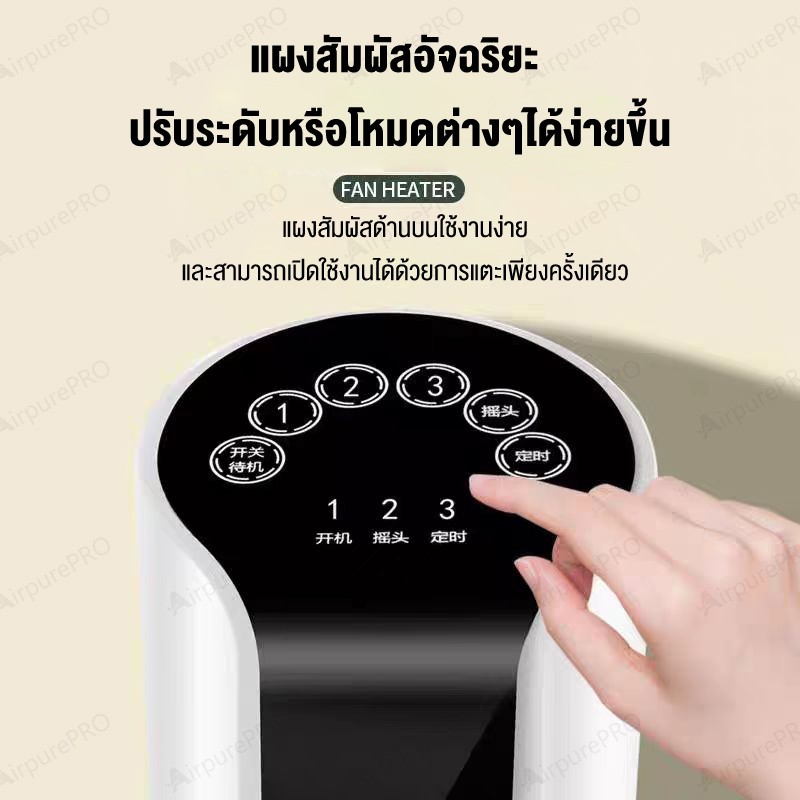 Klein พัดทาวเวอร์ไม่มีใบ, มีรักษาความปลอดภัย, ปรับ 3 ระดับลมเอง, รีโมท, ระบบอัจฉริยะ, เสียงเงียบ, สั่น 90 องศา