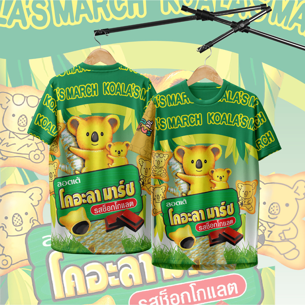 เสื้อพิมพ์ลาย โคอาล่ามาร์ช เสื้อลายขนม เก๋ๆ พร้อมส่ง เสื้อกีฬาพิมพ์ลาย ราคาถูก มี5ไซส์ S M L XL 2XL