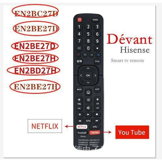 ใช้สําหรับใหม่ devant prime 6 in 1 EN2BE27D EN2BE27H EN2BC27D EN2BE27D EN2BD27H EN2BC27 สมาร์ททีวี B