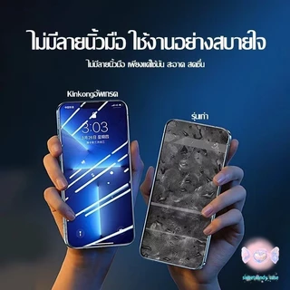 ฟิล์มกระจก เต็มจอ สำหรับ iPhone กันมองกันเสือก PVT รุ่น17 16 PRO 11 15 14 Pro Max 13 Pro Max 12 17ProMax 7 8 Plus XR XS