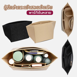 ด้านในกระเป๋า มีช่องแบ่ง6ช่อง ทำให้กระเป๋ามีความเป็นระเบียบมากขึ้น จัดระเบีย กระเป๋าด้านใน
