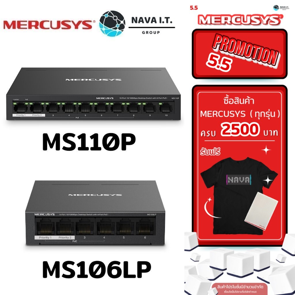 🛵มีส่งด่วน💨 MERCUSYS MS110P/MS106LP 10/100MBPS RJ45 PORTS DESKTOP SWITCH รับประกัน 3ปี