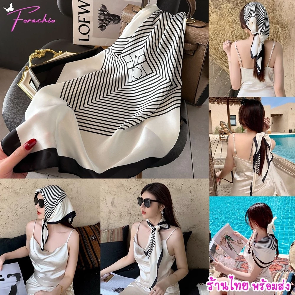 🇹🇭พร้อมส่งจากไทย🧣 ผ้าซาติน ผ้าพันคอ ผ้าคลุมไหล่ (ขนาด50*50 / 70*70 / 90*90 ซม.) ผ้ามัดผมเกาหลี