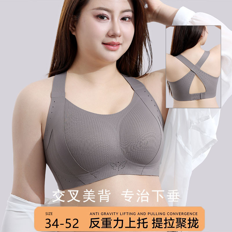 ใหม่ 34-52C/D/E ขนาดใหญ่ High End นุ่มปรับประเภท Bras สําหรับผู้หญิงธรรมดาไม่มีรอยต่อ Plus ขนาด Bra 