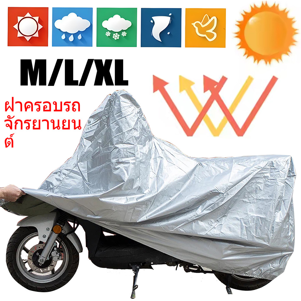 ผ้าคลุมมอเตอร์ไซค์กันฝนหนัก | วัสดุกันน้ํา พรุ่งนี้ 5 มม. พร้อมการส่งผ่านแสง 0 ชั้นป้องกันรังสียูวีสําหรับสภาพอากาศมาก มี 3 ขนาด