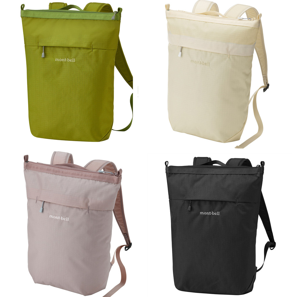 Montbell Bernina Pack ไนลอนกันน้ําน้ําหนักเบากีฬากลางแจ้งกระเป๋าเป้สะพายหลัง Multi-Functional Commuting Leisure กระเป๋าคอมพิวเตอร์