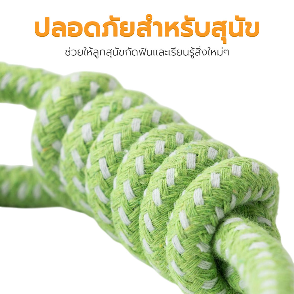 ของเล่นสุนัข ของเล่นตุ๊กตาสุนัข ของเล่นสัตว์์เลี้ยง Dog Toy ทนต่อการกัด  ทำให้ผ่อนคลาย Petus pet ราคา ถูกที่สุด ดีลบีเคเค แกลเลอรีภาพที่ 3
