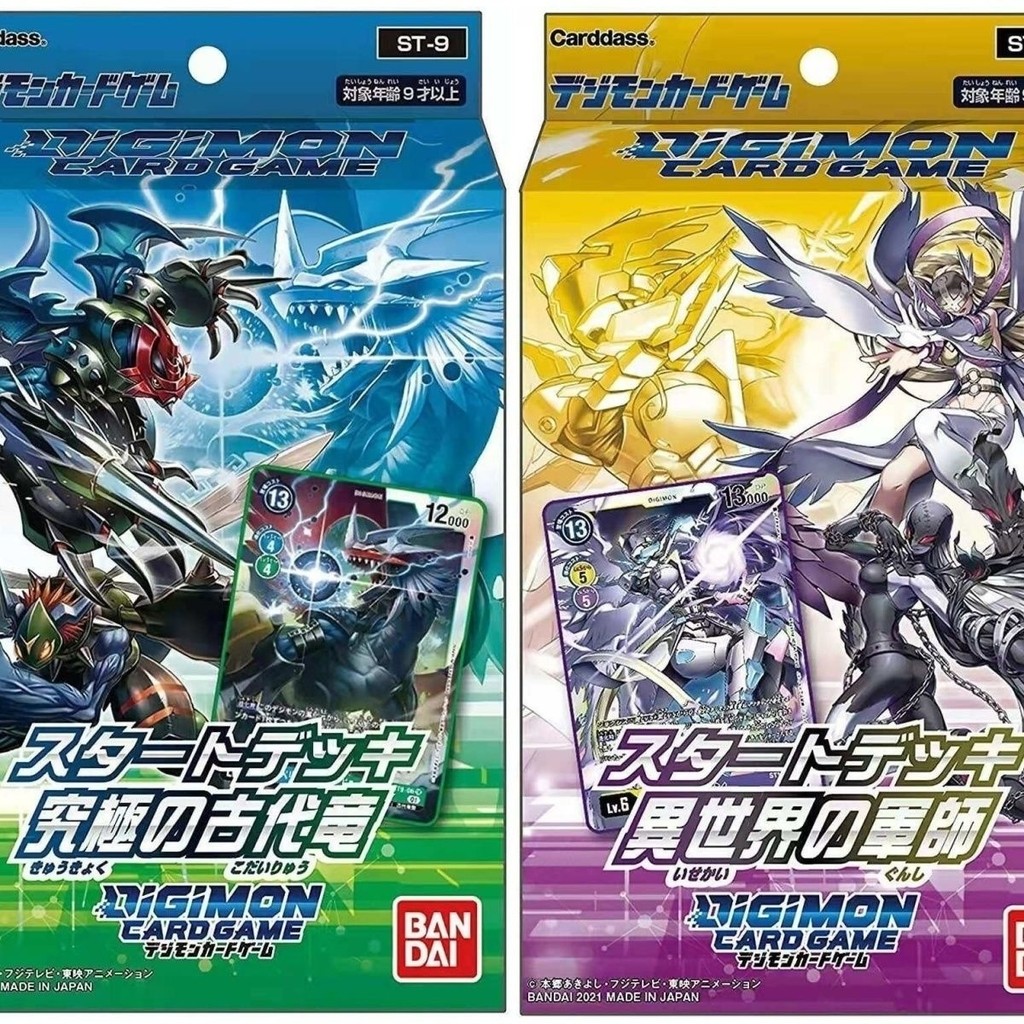 [Peng] dtcg การ์ด Digimon Jane startdeck Pre-Group STC-09 Emperor Dragon STC-10 Mosti