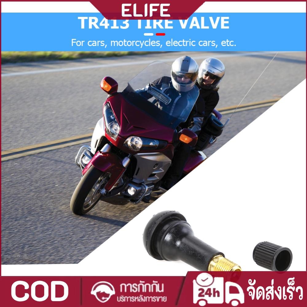 100 ชิ้น TR-413 Snap In สั้นสีดํายางวาล์ว Stems TR413 วาล์วแบบไม่มียาง