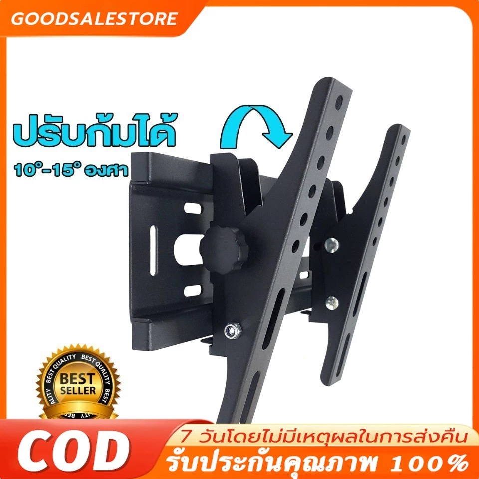 ขาแขวนทีวี ปรับมุมได้ 15-42/32-55 นิ้ว แบบ ที่แขวนทีวี ขาแขวนยึดทีวี ขายึดทีวี - Adjustable Full Motion