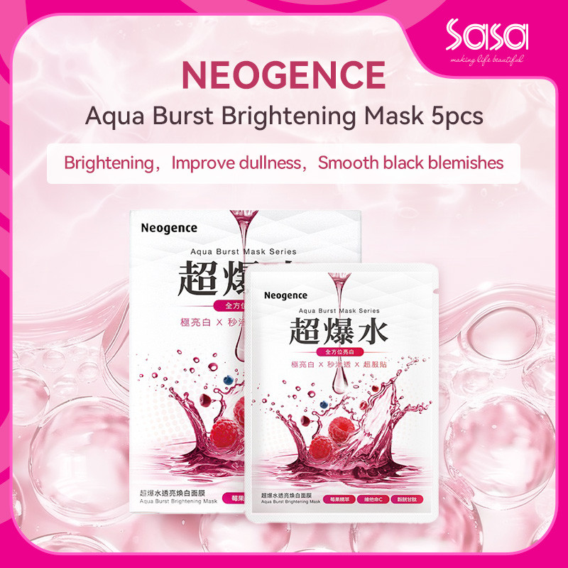 Neogence Aqua Burst Brightening Mask 5pcs