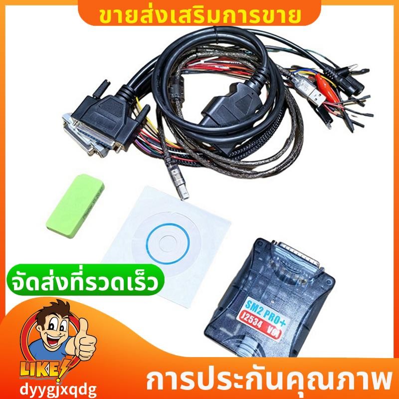 SM 2 Pro++J2534 Pcmflash SM2 Pro อุปกรณ์เสริมสําหรับ VCI Scanmatik 2 Pro ECU โปรแกรมเมอร์เครื่องมือต