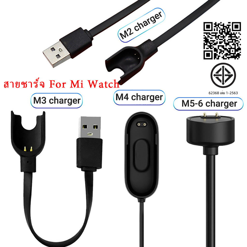 สายชาร์จ For Xiaomi Mi Watch Brand 9 8 1 2 3 4 7 Pro charger ชาร์จสำหรับ Mi band 3 4 miband3 นาฬิกาอ