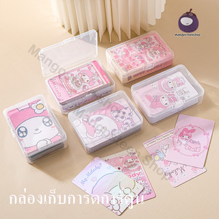 กล่องเก็บของพลาสติกใส กล่องเก็บโฟโต้การ์ด กล่องเก็บของขนาดเล็กสะดวก วัสดุ PP มีฝาปิด เฉพาะสำหรับการ์ดเกม/การ์ดไอดอล