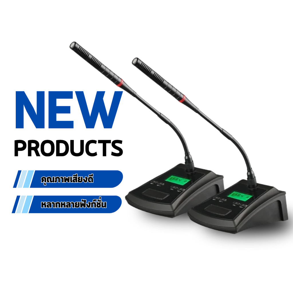 ไมค์ประชุมไร้สายตั้งโต๊ะ Wireless Microphone ไมโครโฟนไร้สาย พร้อมคลื่นความถี่UHF A-ONE รุ่น X-H02