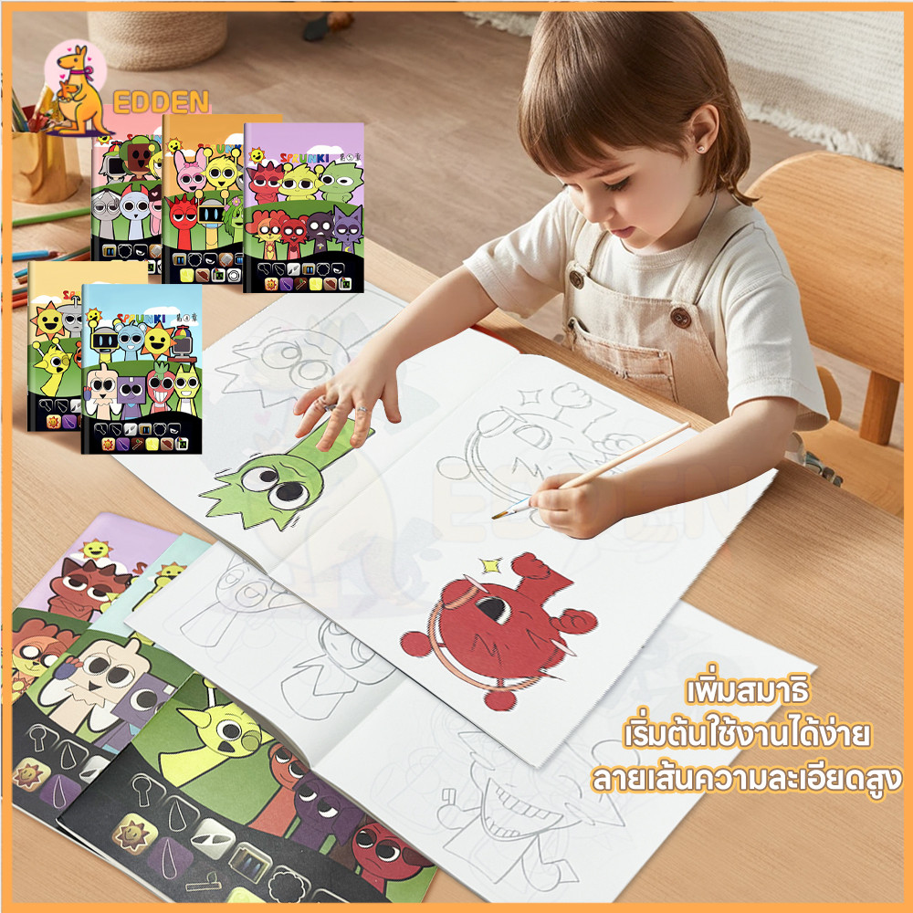 หนังสือสอนวาดรูปสำหรับเด็ก
