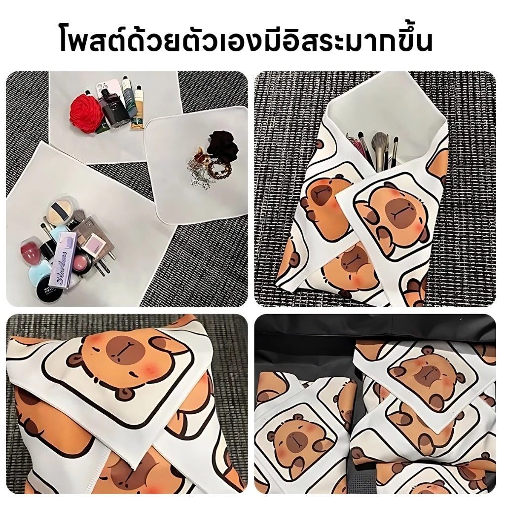 กระเป๋าเครื่องสำอางผ้าพับได้ ดีไซน์คาปิบาร่า thumbnail 3