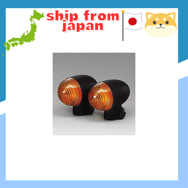 Kijima Small Turn Signal Lamp #300 39φx65mm Aluminum Die-Cast Universal Black/Amber, Set of 2, 219-5