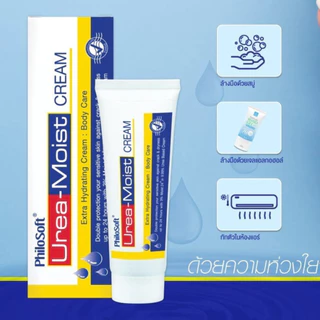 PhiloSoft Urea-Moist CREAM ยูเรียเข้มข้น สำหรับผิวกาย ฟิโลซอฟต์ ยูเรีย-มอยส์ ครีม 60 กรัม [PC]