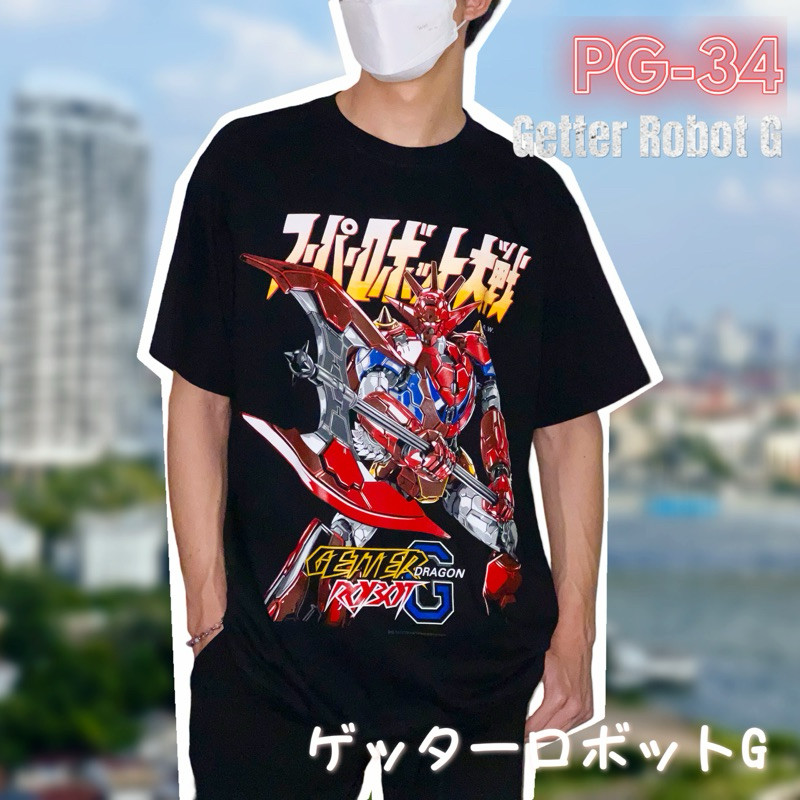 เสื้อยืด PG 34 GETTER ROBOT DRAGON G ลายจากภาพยนตร์ สีดำ ผลิตจากผ้าฝ้ายคุณภาพดี 100%