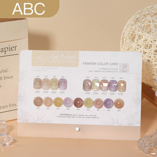 สีเจลทาเล็บสีคาราเมลชาแบบเยลลี่ใส ยาทาเล็บเจล ตกแต่งเล็บ สีเ…