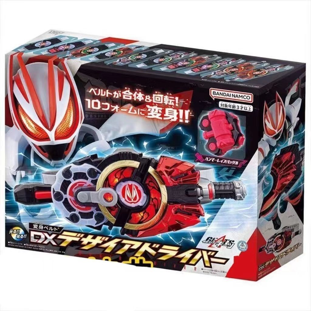 แบรนด์ใหม่ Kamen Rider GEATS เข็มขัดแปลงร่าง Extreme Fox พิเศษ Magnum Desire Driver