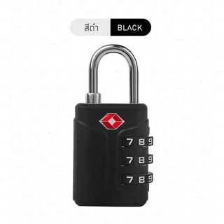 กุญแจล็อค กระเป๋าเดินทาง TSA กุญแจรหัส ล็อค3รหัส luggage lock มาตรฐานสากล ปลอดภัยสูง วัสดุแข็งแรง // TR-LLUGU --M App 4.