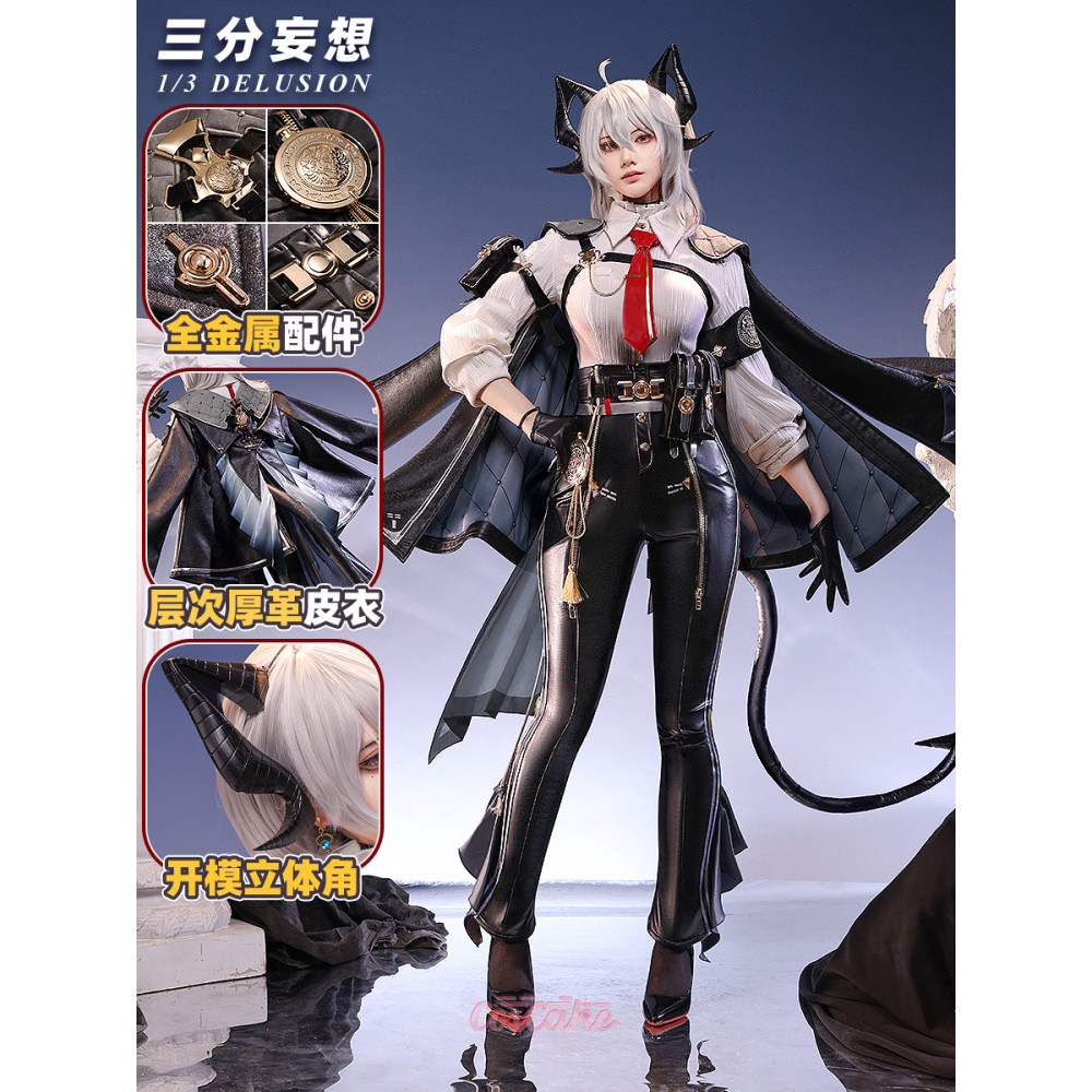 1/3 Delusion Wuthering Waves Zani คอสเพลย์เสื้อผ้า