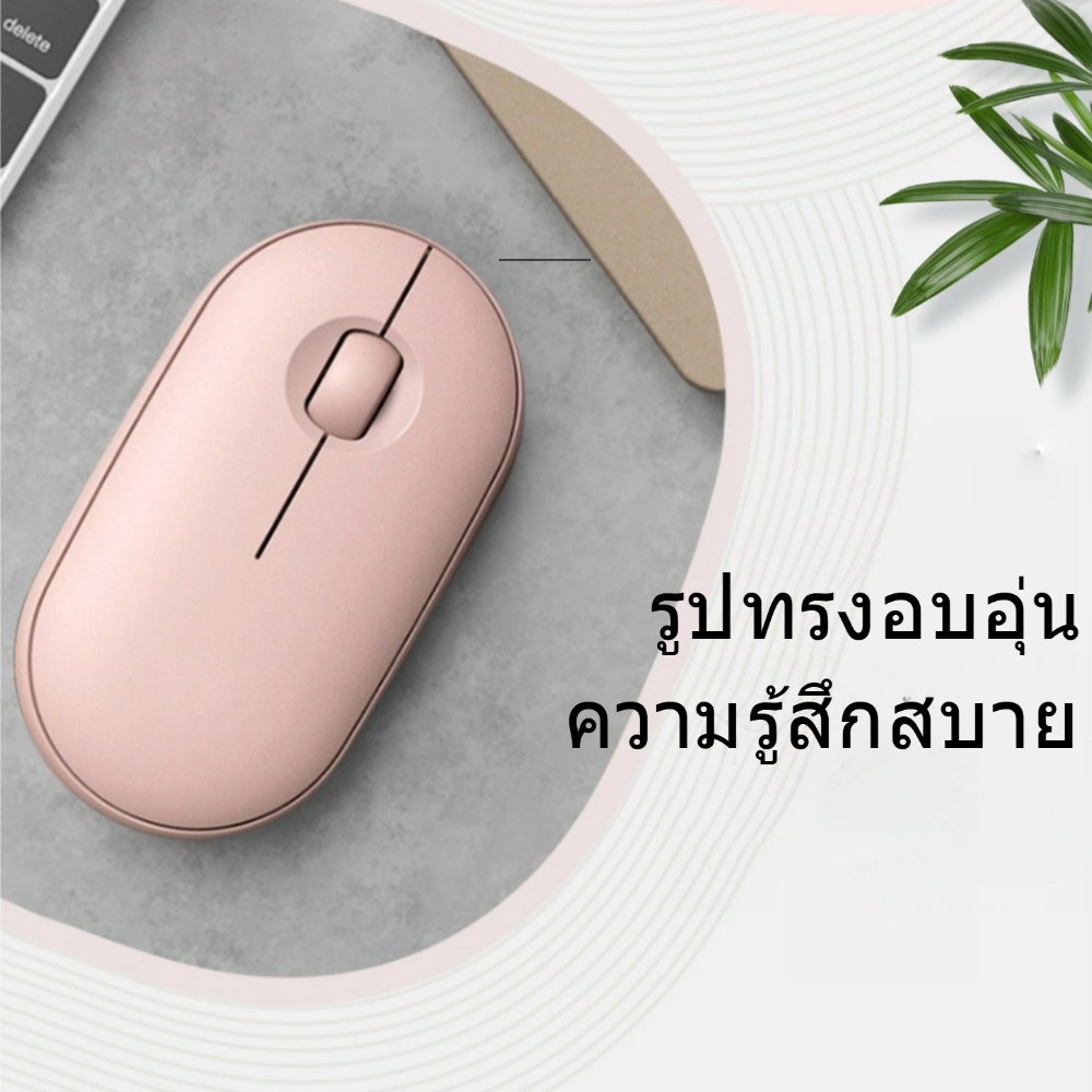 ไร้สาย 2.4GHz รองรับ Macbook Ipad ชาร์จ มีตัวรับสัญญาณเมาส์เงียบ ราคา ถูกที่สุด ดีลบีเคเค แกลเลอรีภาพที่ 7