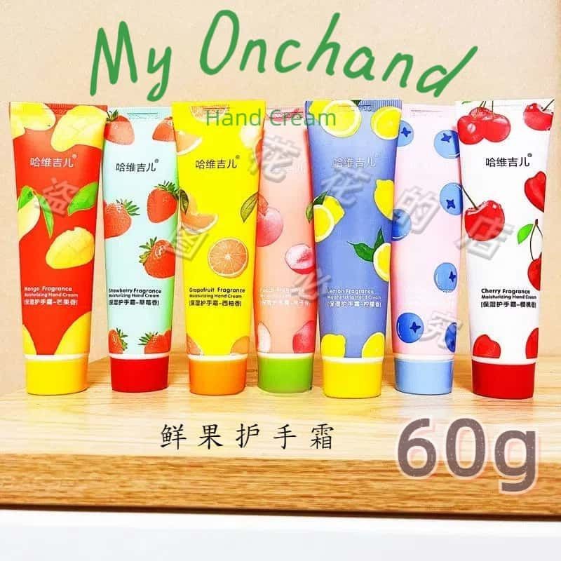 Harvey Gier Hand Cream 60g รสผลไม้ Moisturizing Moisturizing Nourishing Moisturizing ซึมง่าย 5.21 PW