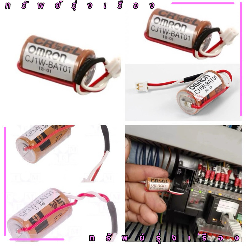 ร้านในไทย! CJ1W-BAT01 ฟูจิ Fuji CR126·L OMRON CJ1W-BAT01 ฟูจิ Fuji แบตเตอรี่