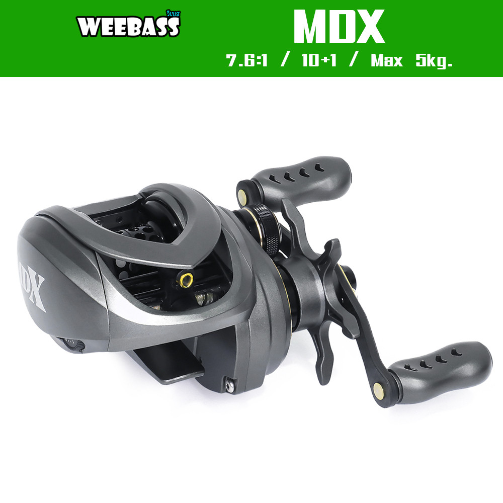 WEEBASS รอก - รุ่น MDX รอกตกปลา รอกเบททรงหยดน้ำ รอกหยดน้ำ อุปกรณ์ตกปลา