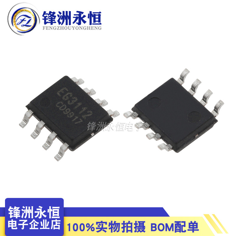 5 ชิ้น/ล็อต EG3112 Patch SOIC-8 600V High Power MOS Tube IGBT Grille Drive Chip
