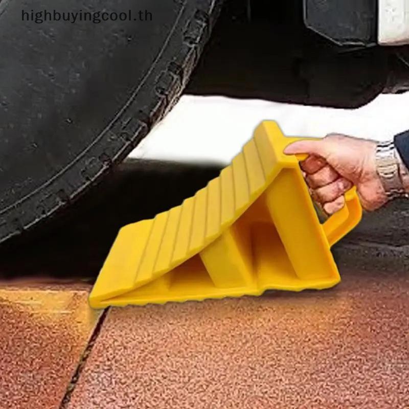 Hcth แบบพกพาล้อ Chock พร้อมที่จับรถรถบรรทุกล้อยาง Chock หยุดบล็อก Anti-slip ฐานพลาสติกยางสนับสนุน Pad HOT