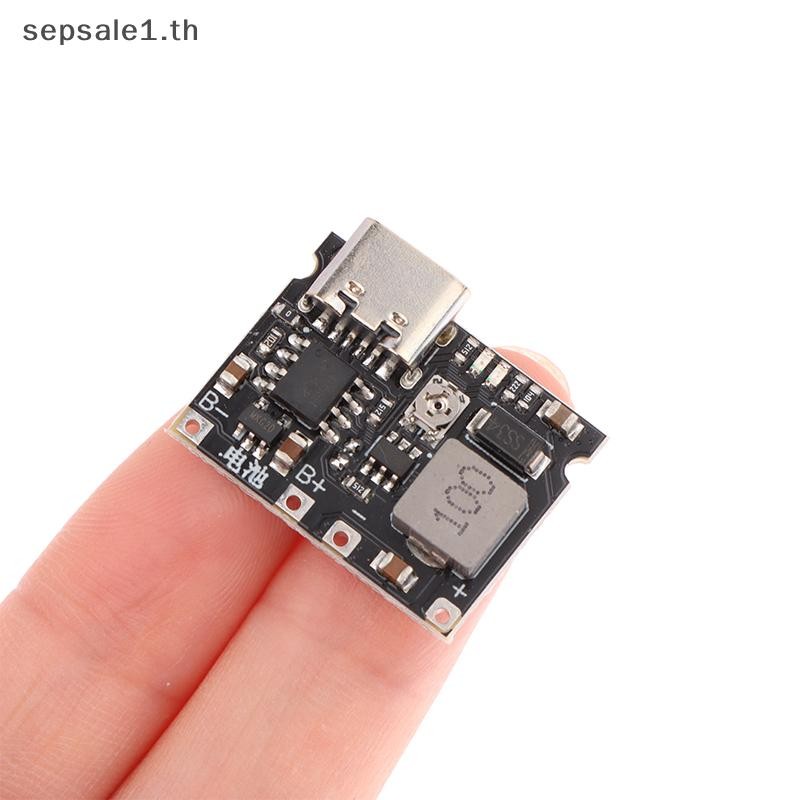 TH USB Type-C 2A Lithium Fast Charge Module Lithium Li-ion 18650 3.7V 4.2V Charger Board - Step Up B