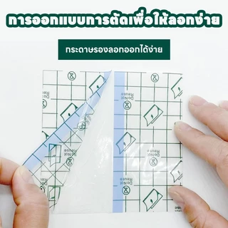COD เทปฟิล์ม PUแ พลาสเตอร์กันน้ำ แผ่นฟิล์มใสกันน้ำ สำหรับแผลสัก แผลผ่าตัด ยาวจุใจ 5 เมตร ความกว้าง (5,10,15cm) ใช้นานน กันน้ํา