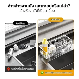 ชั้นวางของในครัวชั้นวางของแบบแบ่งช่องชั้นวางก๊อกน้ำตะกร้าระบายน้ำชั้นวางเศษผ้าชั้นวางแปรงฟองน้ำ