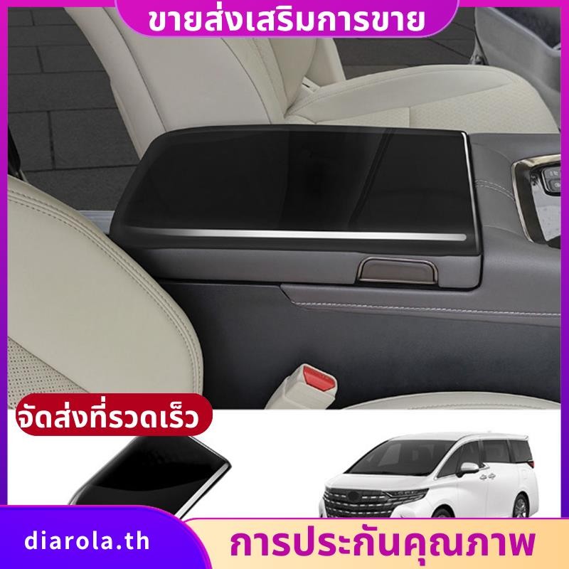 รถ Stowing Tidying Armrest กล่องแผง Trim สําหรับ Toyota Alphard/Vellfire 40 Series 2023+
