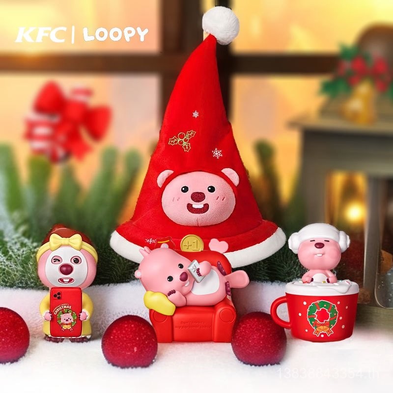 12.1ขายของแท้2024 KFC Christmas Loopy ของเล่นแบรนด์ร่วม Ruby หมวกคริสต์มาสของขวัญปีใหม่ตุ๊กตานำโชค