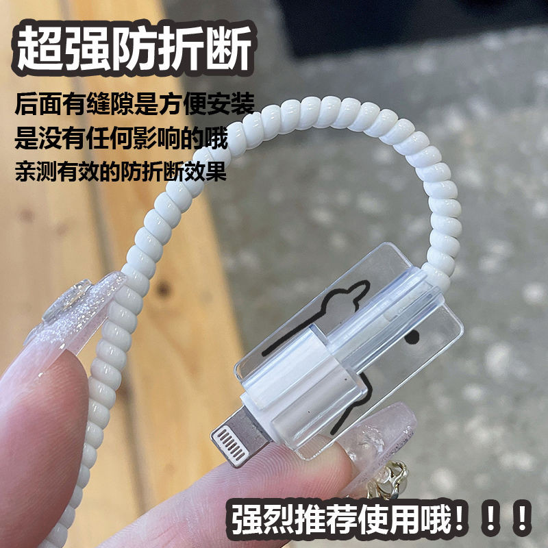 รูปแบบการ์ตูนตลก 18w/20w ชุดตัวป้องกันเครื่องชาร์จโปร่งใสตัวป้องกันสายเคเบิลสําหรับ iPhone11 12 13 14 15 16pro max ราคา ถูกที่สุด ดีลบีเคเค แกลเลอรีภาพที่ 5