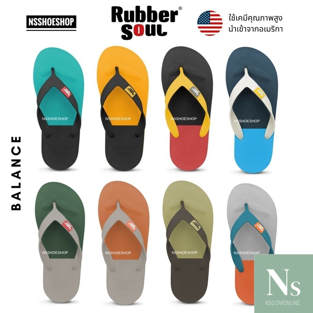 [ส่งเร็ว] monobo rubber soul balance รองเท้าแตะ รับเบอร์โซล หูคีบ