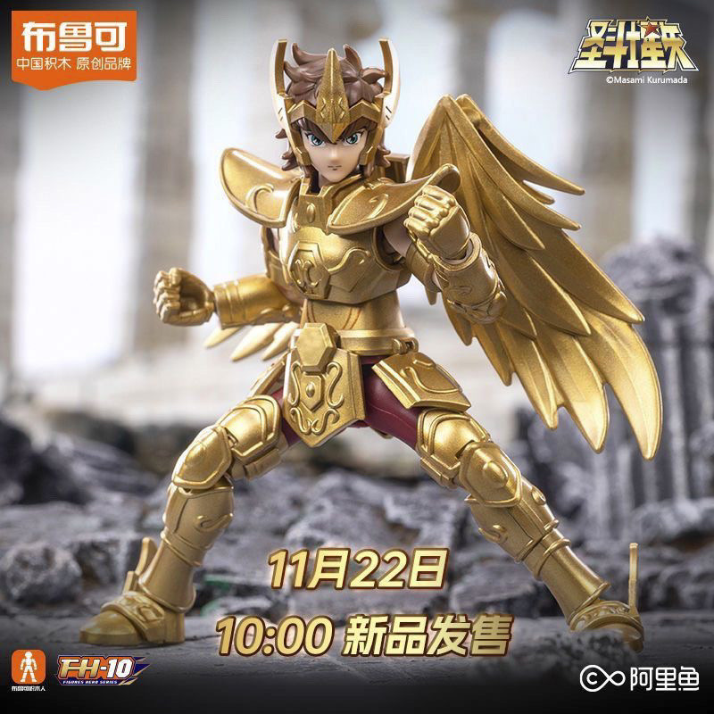 blokees saint seiya star version First bomb blind box Blucco Building Block Saint Seiya Group Star E
